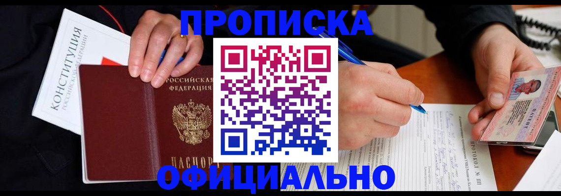 регистрация для школы в Вязниках