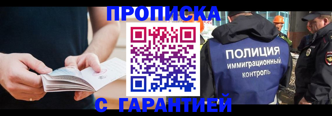 регистрация в Вязниках