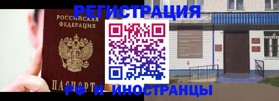 временная регистрация надежно в Вязниках